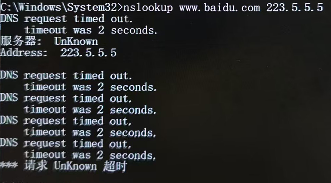 外网53端口封锁